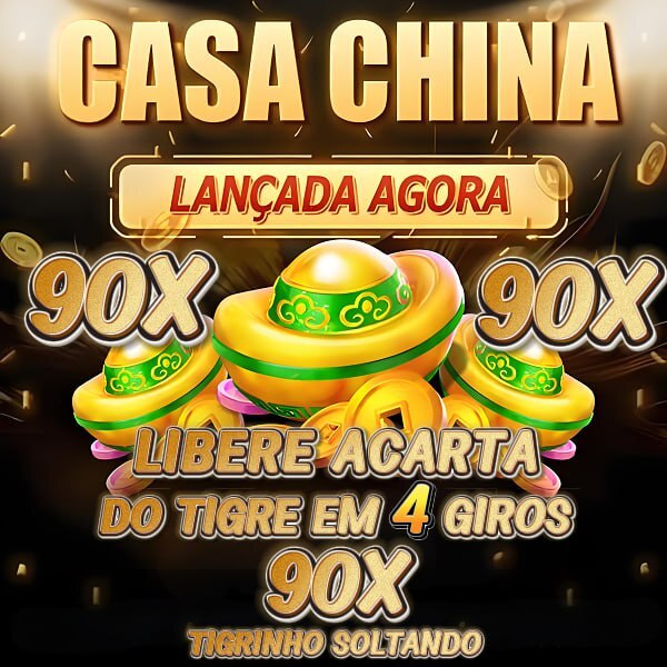 brasileirão série a 2006 
