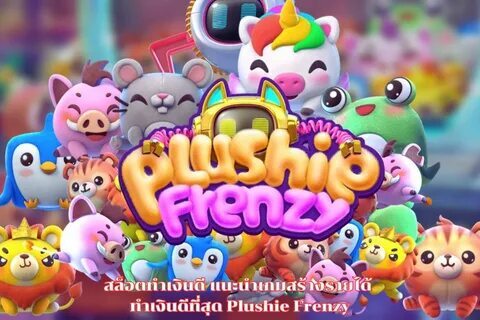 sugar rush 2 full movie download 