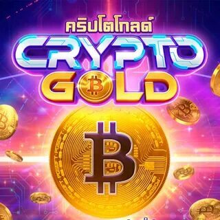sugar rush pepper 